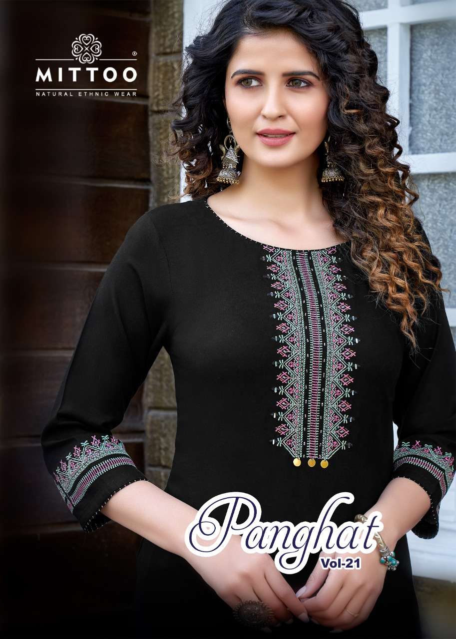  PANGHAT VOL 21 - HEAVY RAYON KURTI WITH PRINTED PLAZZO BY MITTOO WHOLESALER AND DEALER 