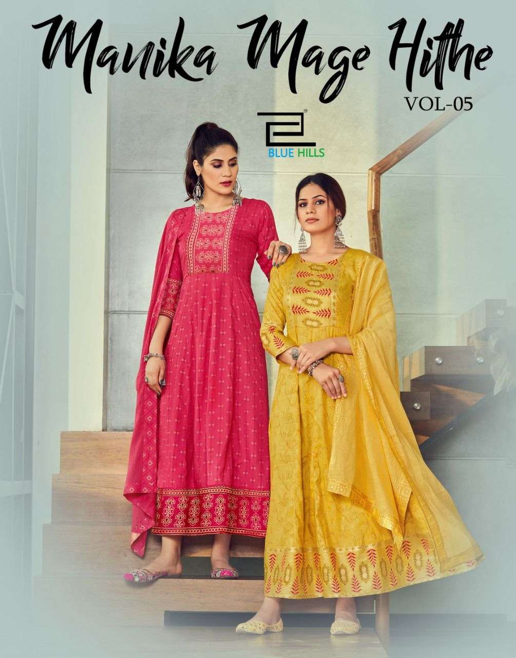 MANIKA MAGE HITHE VOL 5  BY BLUE HILLS BRAND 14KG RAYON TWO TONE PRINTED KURTI WITH MAL COTTON DUPAT...