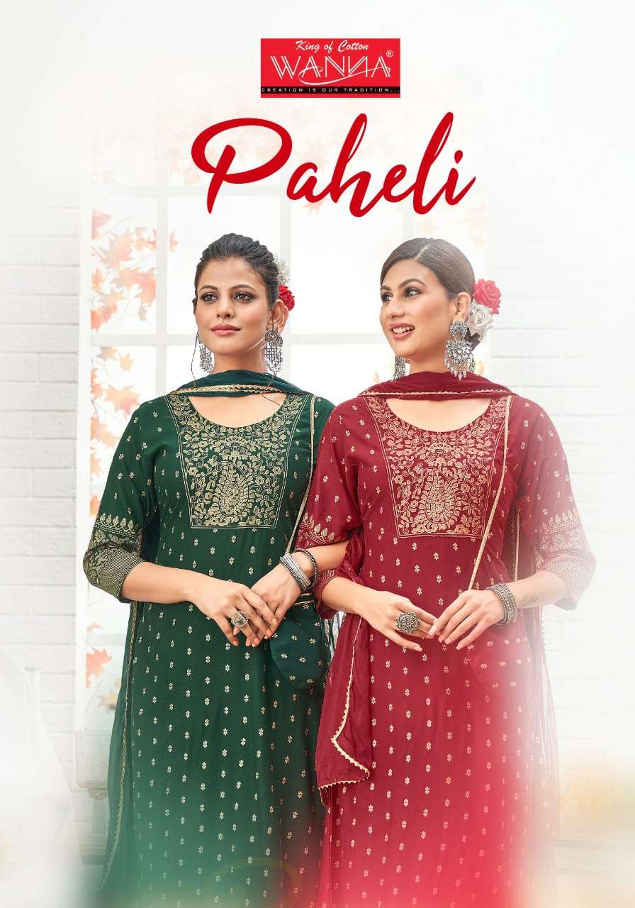 PAHELI BY WANNA BRAND RAYON  SLUB FESTIVE GOLD PRINT LONG GOWN KURTI WITH DUPATTA AND FANCY PURSE WH...