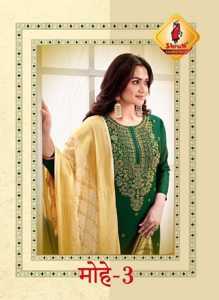 SHRUTI - MOHEY VOL 3 - MODAL CHANDERI HANDWORK KURTI WITH STYLISH DUPATTA - S3FOREVER GUJARAT WHOLES...