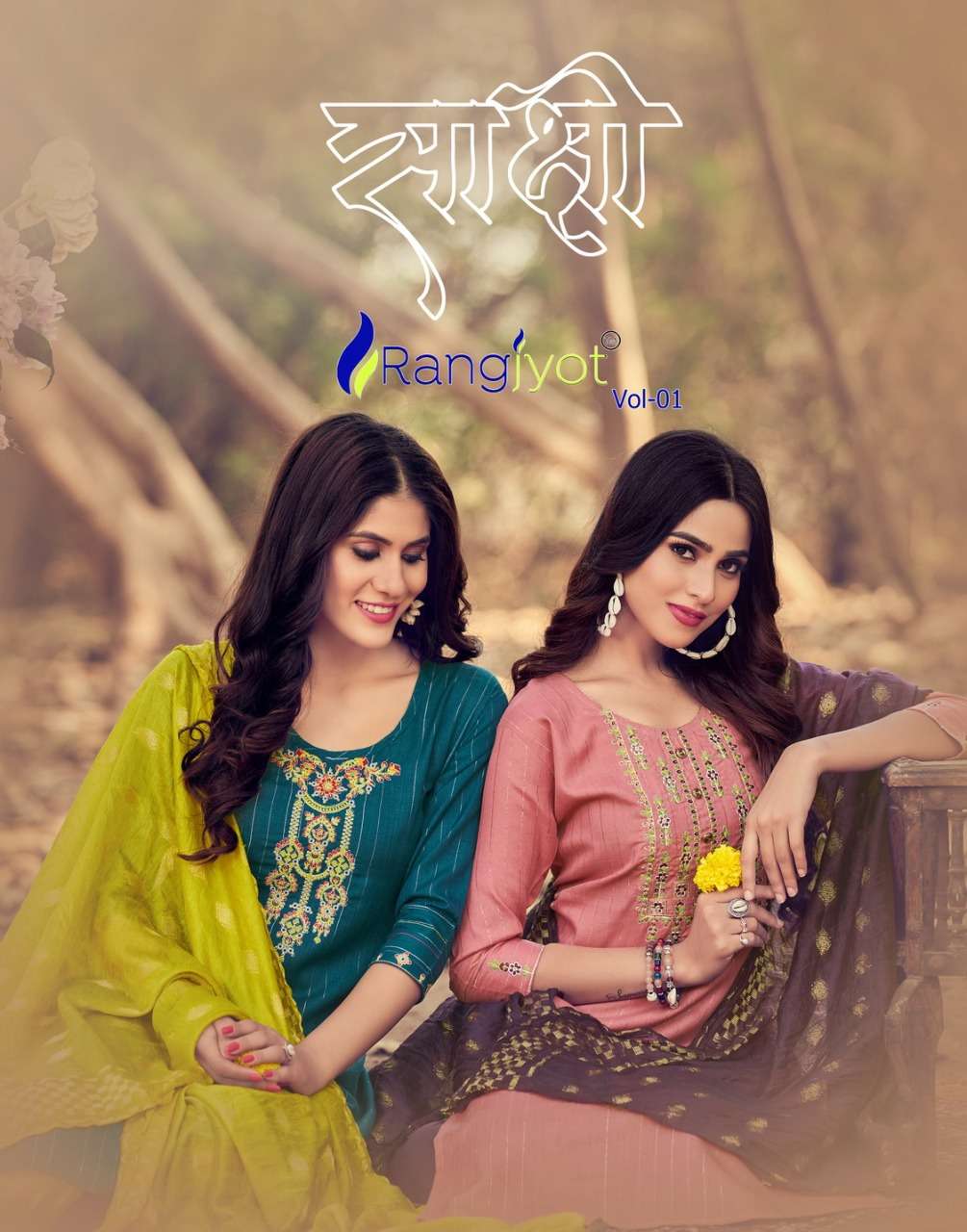 SAKSHI BY RANGJYOT BRAND COTTON LUREX UNIQUE ZARI AND EMBROIDERY WORK KURTI WITH MAGIC SLUB PANT AND...