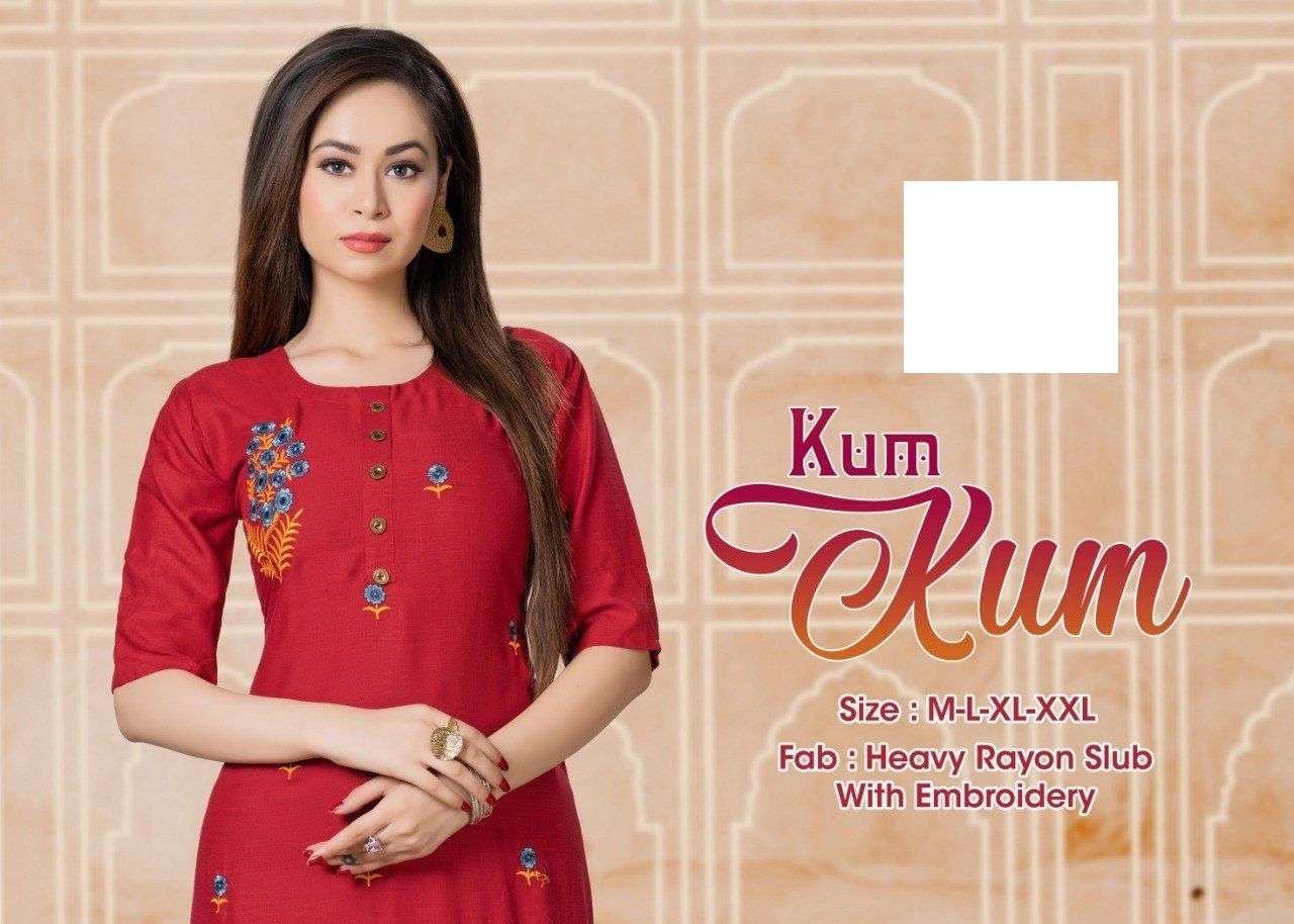 KUM KUM BY RIYAA BRAND HEAVY RAYON SLUB WITH EMBROIDERY WORK FROCK STYLE KURTI WHOLESALER AND DEALER