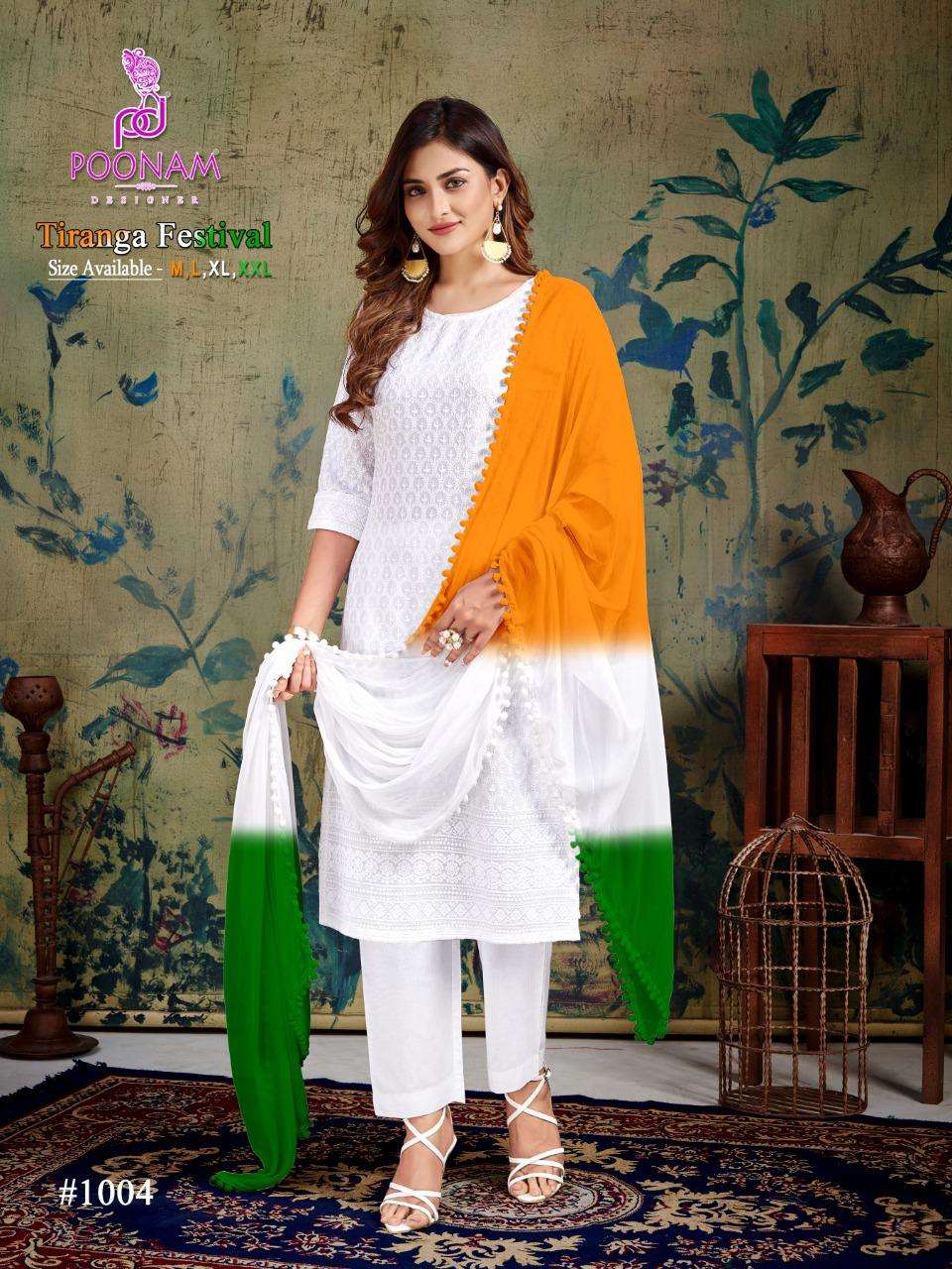 TIRANGA FESTIVAL BY POONAM DESIGNER BRAND PRESENTS PURE RAYON CHIKAN FRONT/BACK AND SLEEVE WORK KURT...