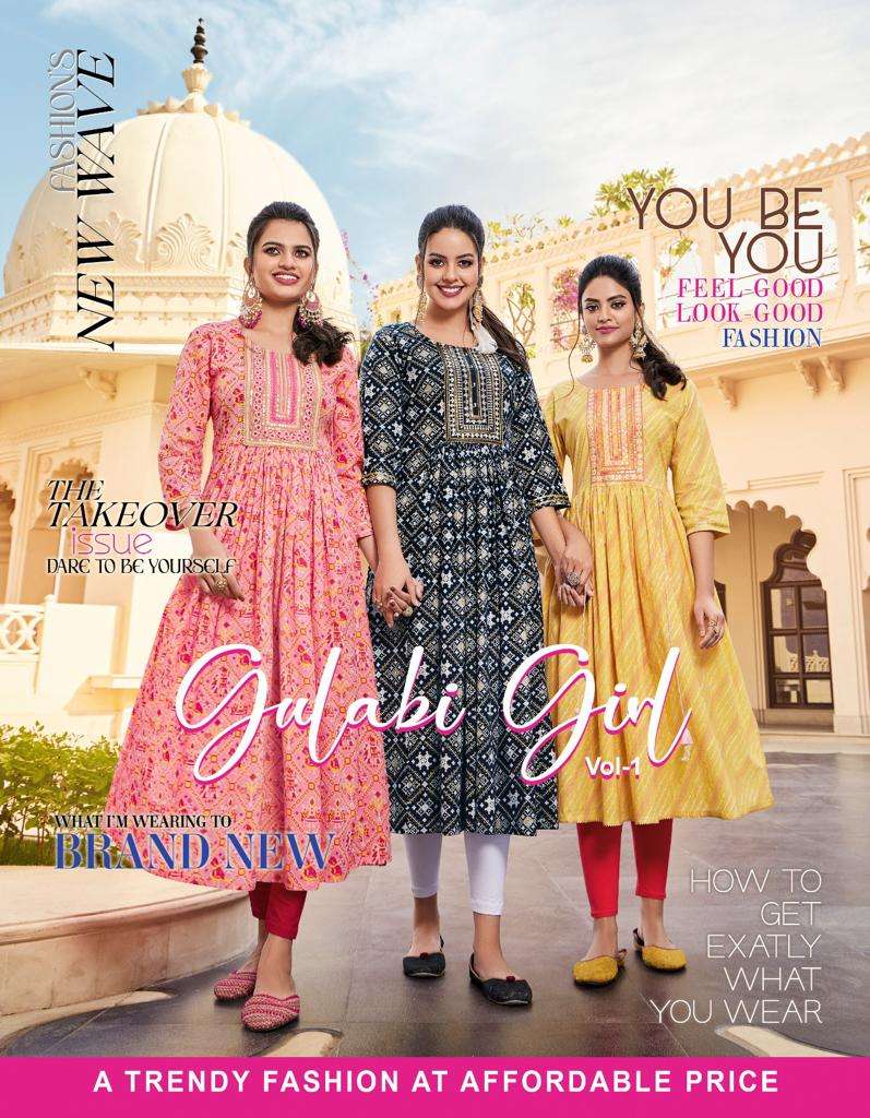 GULABI GIRL VOL 1 BY DIYA TRENDS BRAND - COTTON DESIGNER NYRA CUT FANCY EMBOIDERY WORK AND CLASSY GO...