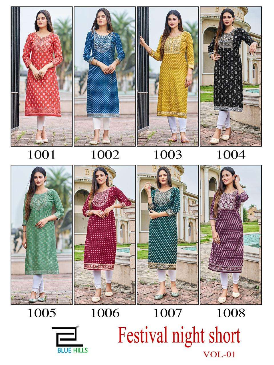 FESTIVAL NIGHT SHORT VOL 1 14KG RAYON KURTI BY BLUE HILLS  BRAND WHOLESALR AND DELER