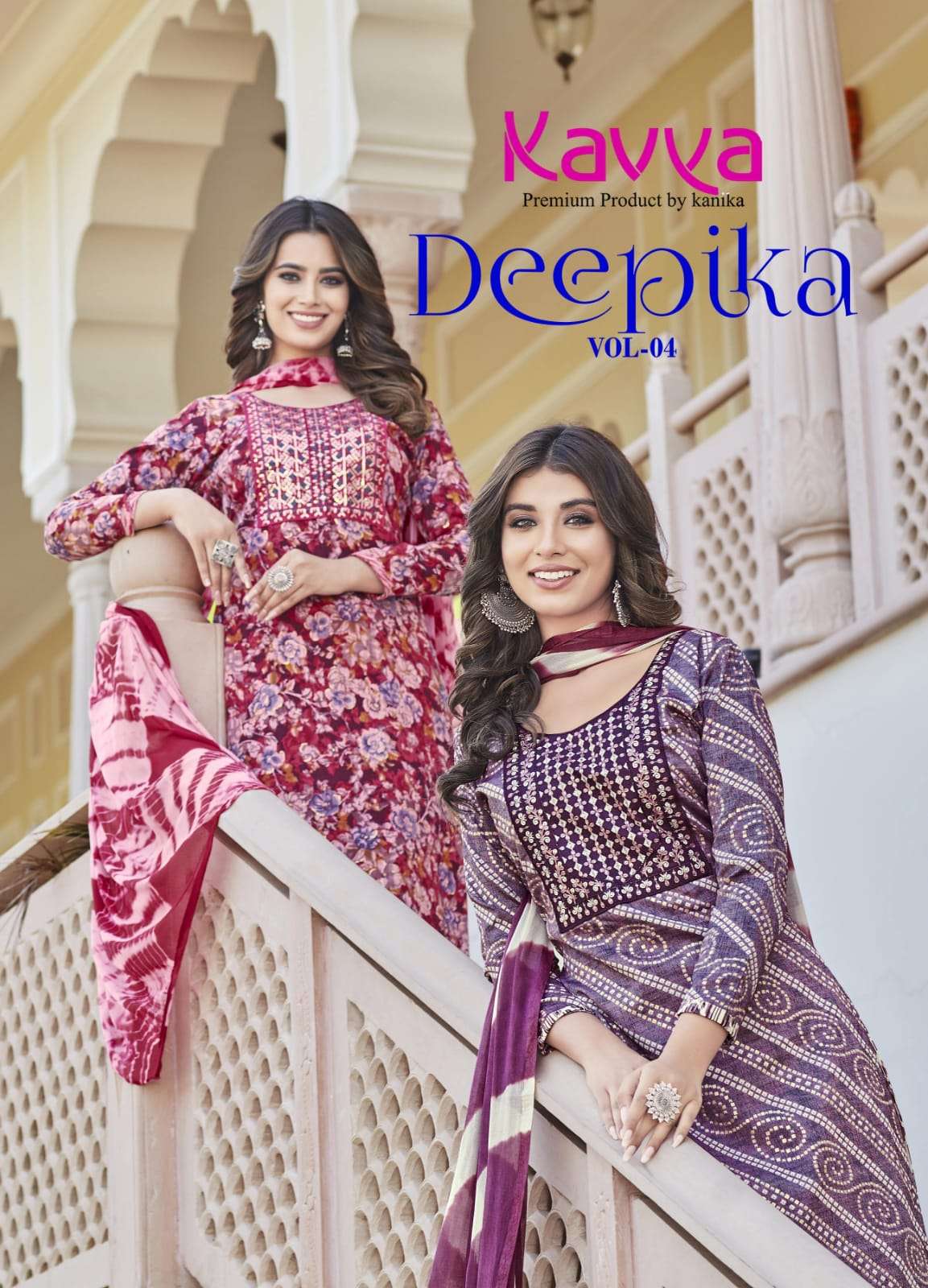 DEEPIKA VOL 2 PREMIUM CAPSULE KURTI WITH BOTTOM AND DUPATTA BY KAVYA BRAND WHOLESALR AND DELER