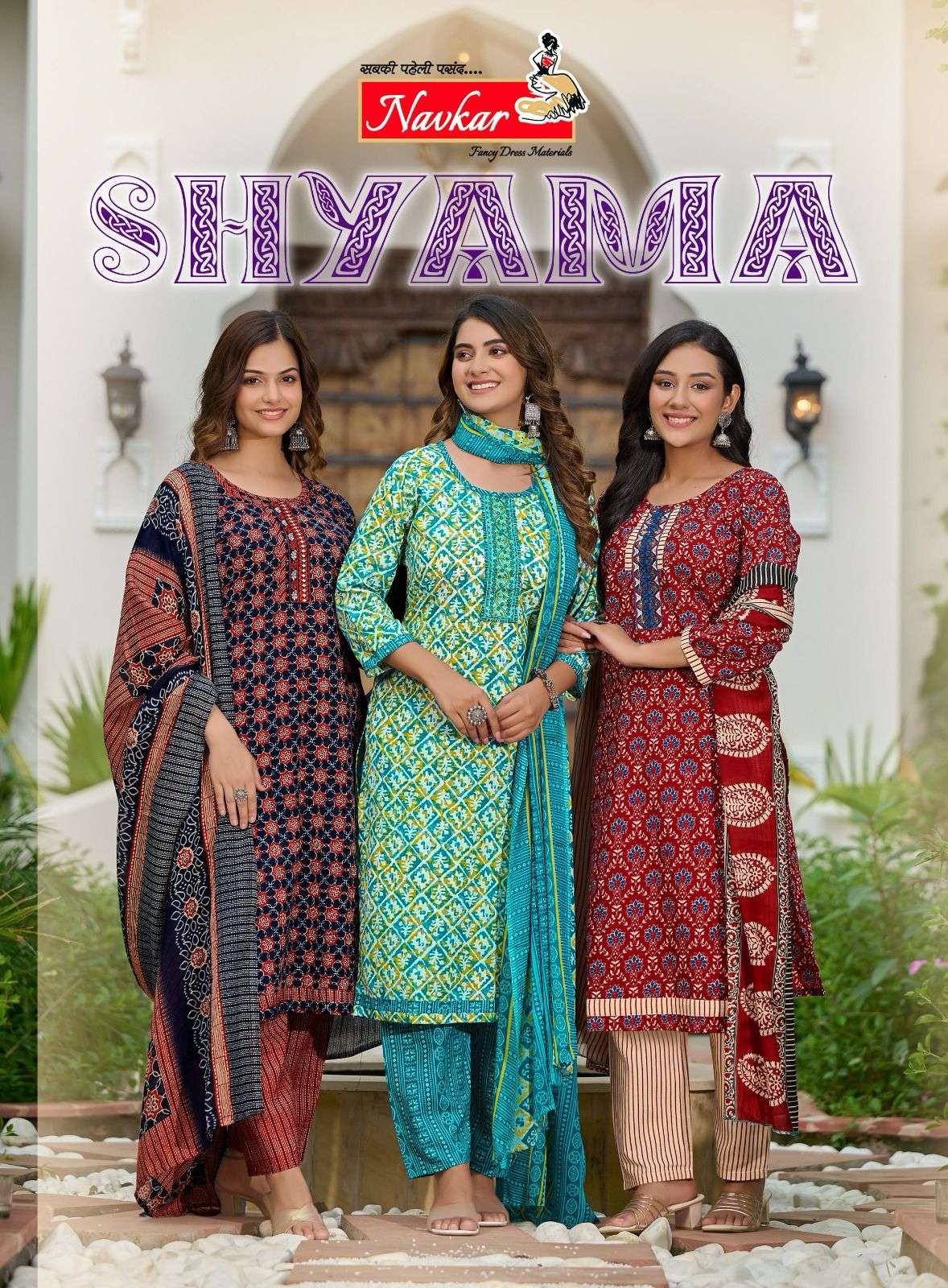 SHYAMA VOL 1 MUSKA COTTON KURTI WITH BOTTOM AND DUPATTA BY NAVKAR BRAND WHOLESALR AND DELER