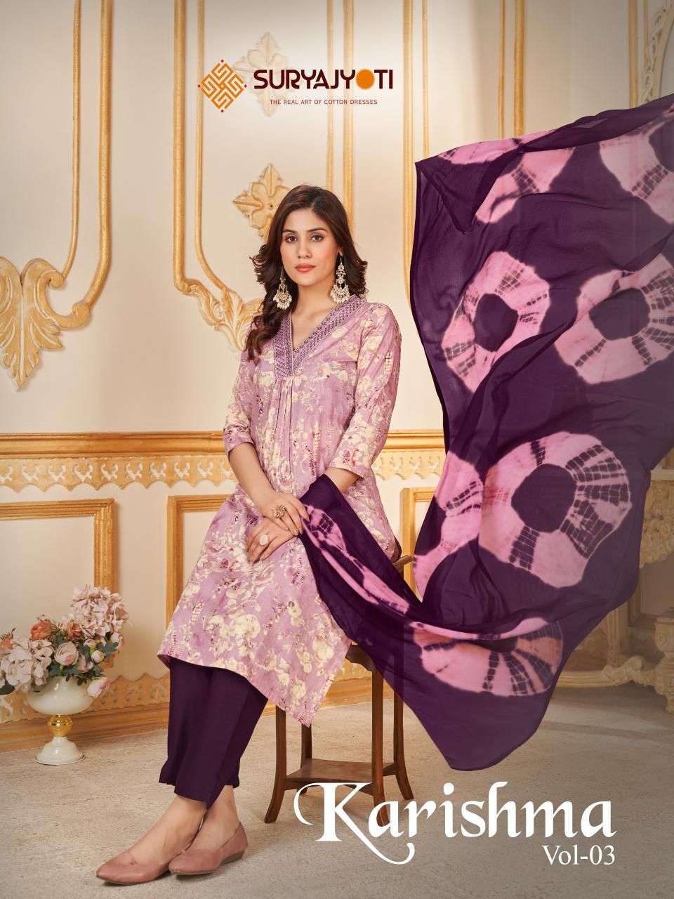 KARISHMA VOL 3 COTTON CAMRIC PRINTED KURTI WITH PANT AND NAZMIN DUPATTA BY SURYAJYOTI BRAND WHOLESAL...