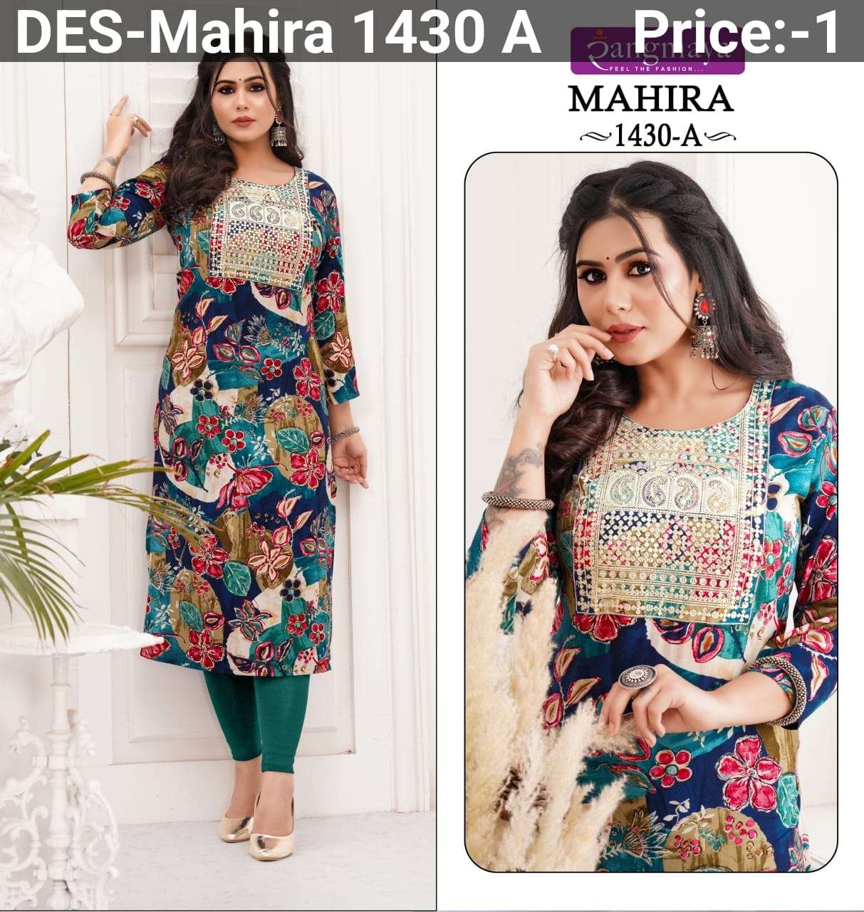 MAHIRA RAYON FOIL PRINTED KURTI BY RANGMAYA BRAND WHOLESALER AND DEALER